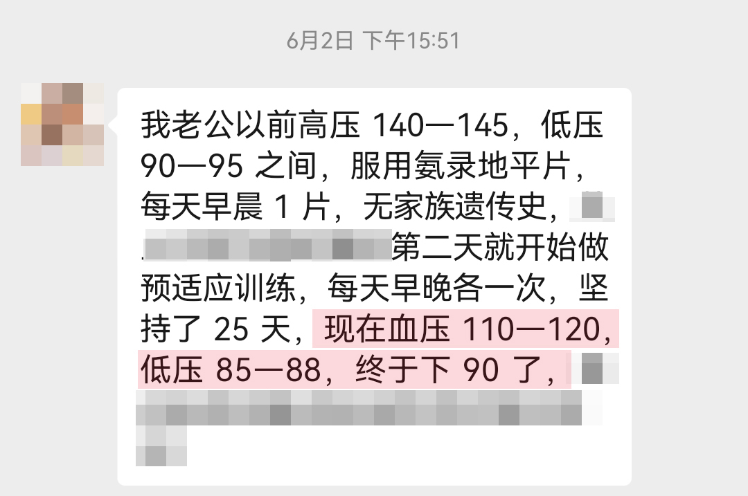 認(rèn)可產(chǎn)品（去掉講課，詢問停藥、對血糖幫助）.jpg