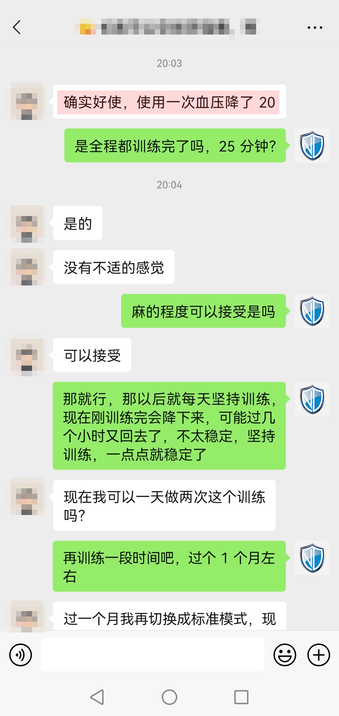 明顯降壓，頭像打碼，替換.jpg