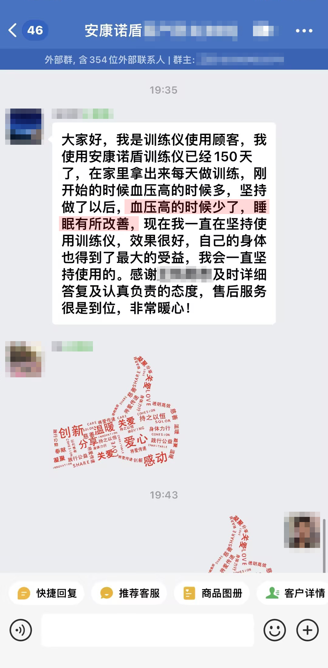 認可產(chǎn)品和服務(wù)，去掉姓名.jpg