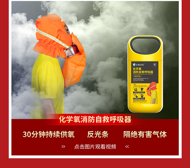 你知道嗎？火場(chǎng)中80%的遇難者因它致死_04.jpg
