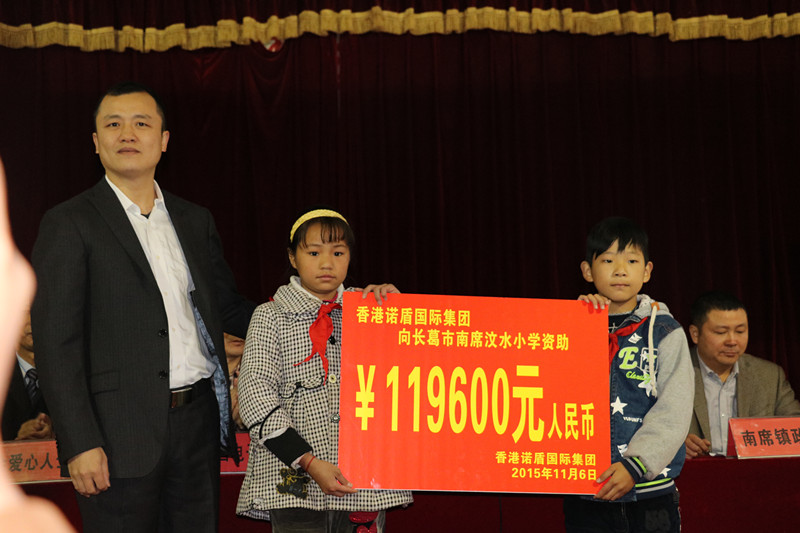 香港諾盾國(guó)際集團(tuán)董事長(zhǎng)—肖竣文_副本.jpg